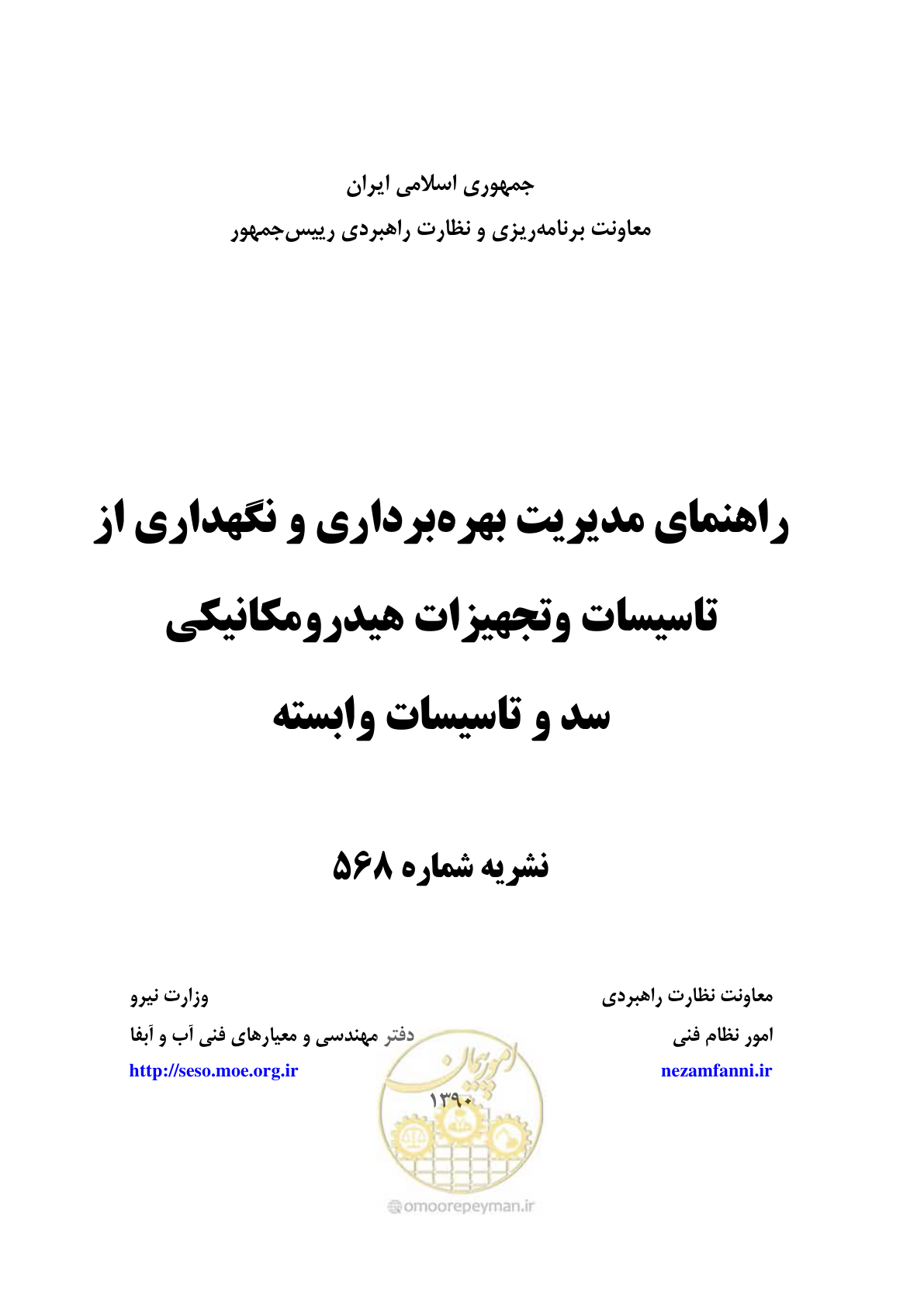 صفحه 1 از 115