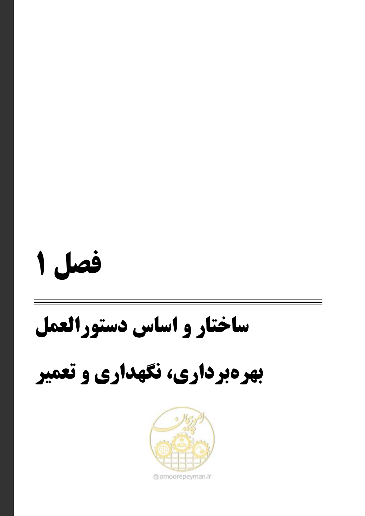 صفحه 14 از 115