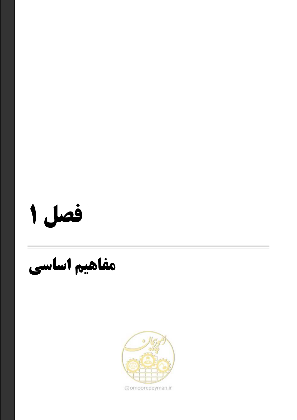 صفحه 14 از 134