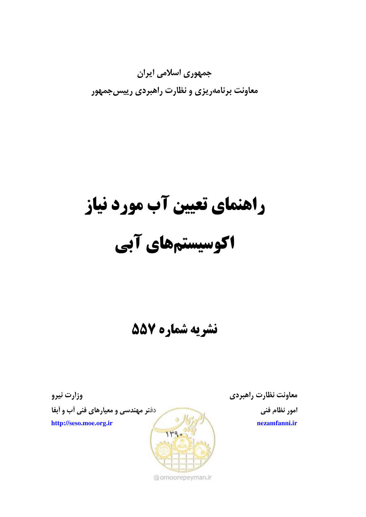 صفحه 1 از 127