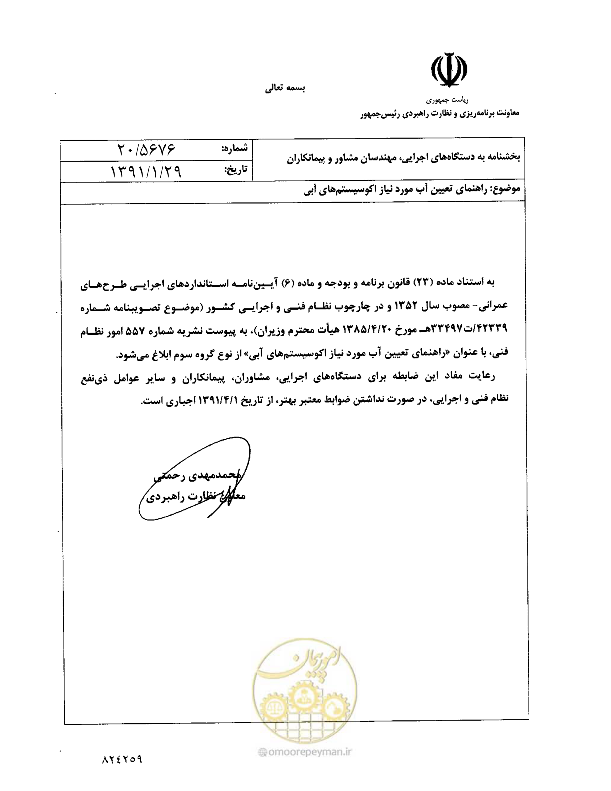 صفحه 3 از 127