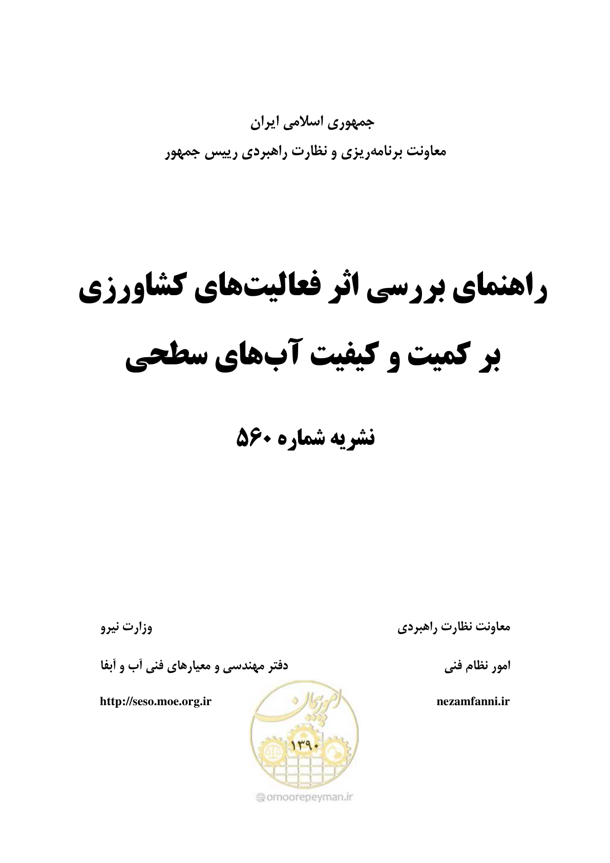 صفحه 1 از 186
