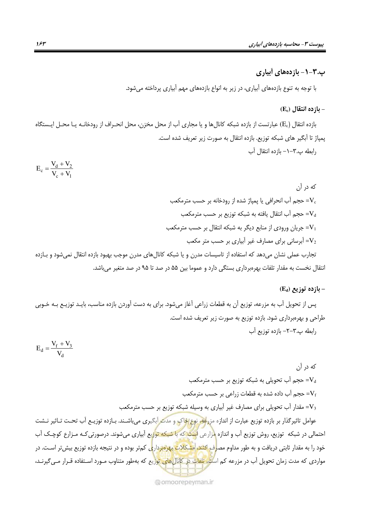 صفحه 177 از 186