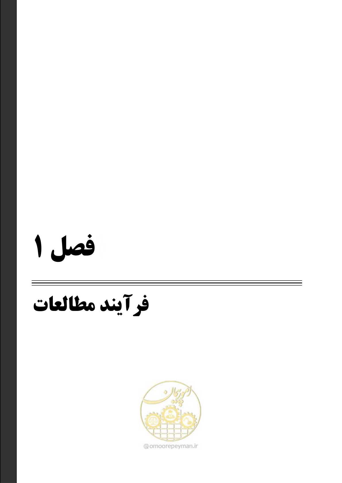 صفحه 12 از 108