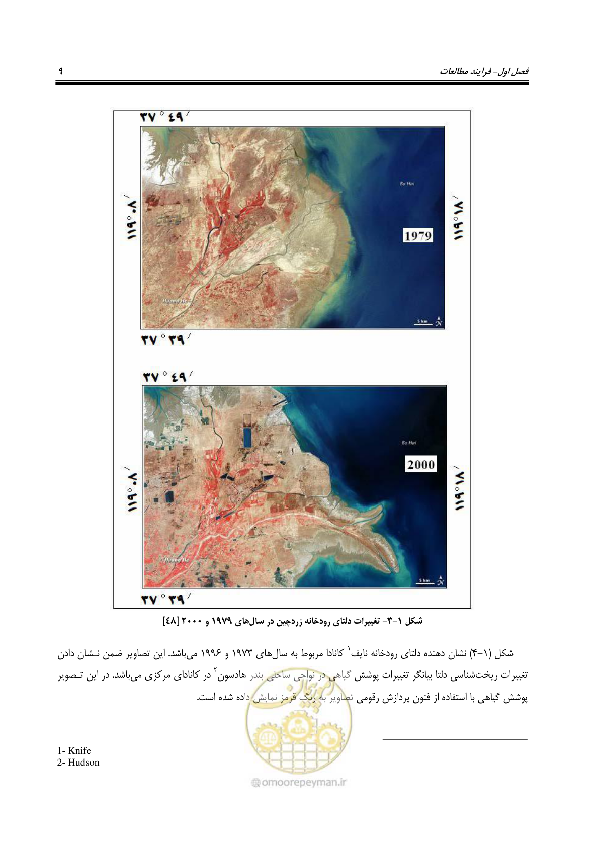 صفحه 18 از 108