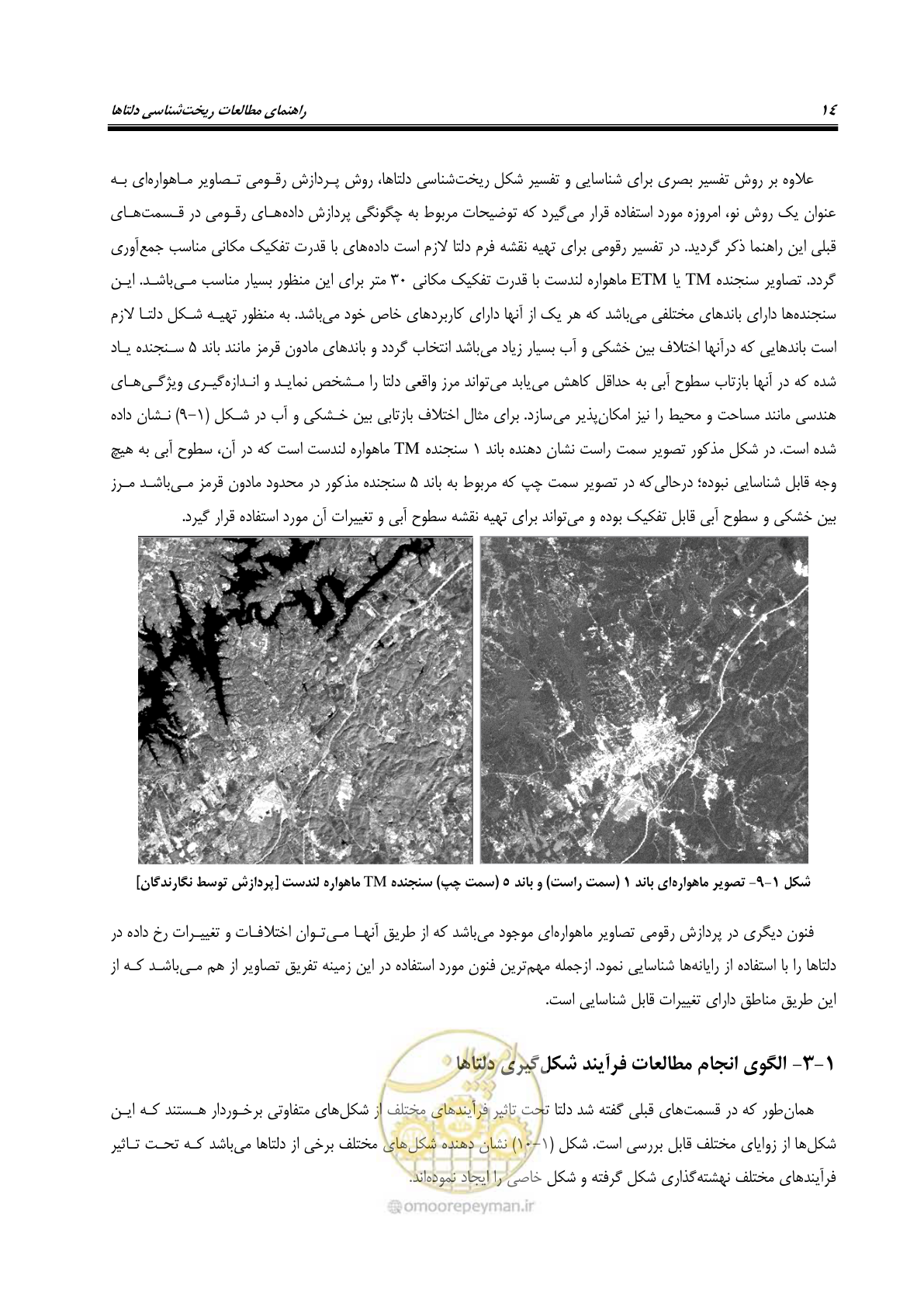 صفحه 23 از 108