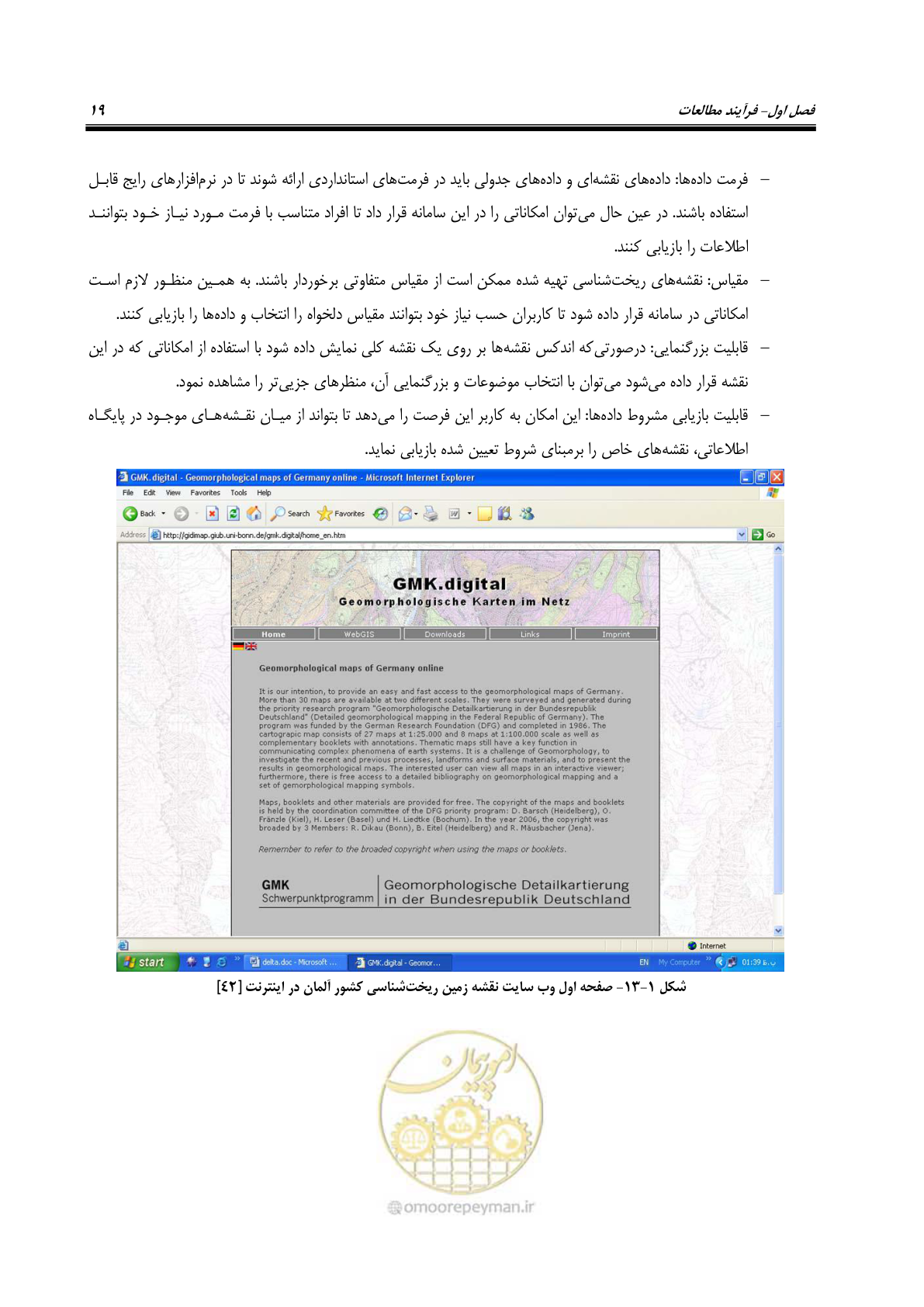 صفحه 28 از 108