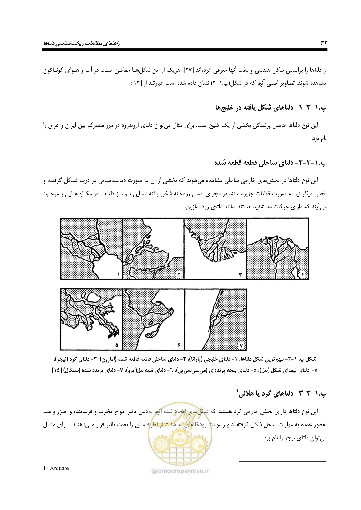 صفحه 41 از 108