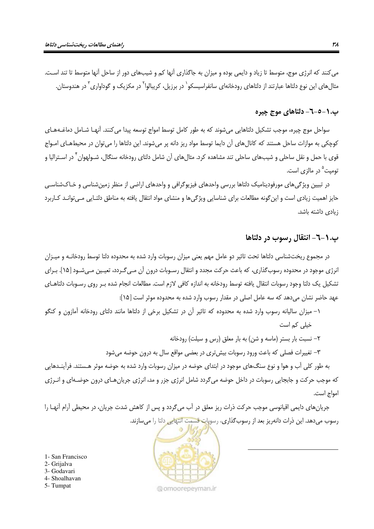 صفحه 47 از 108