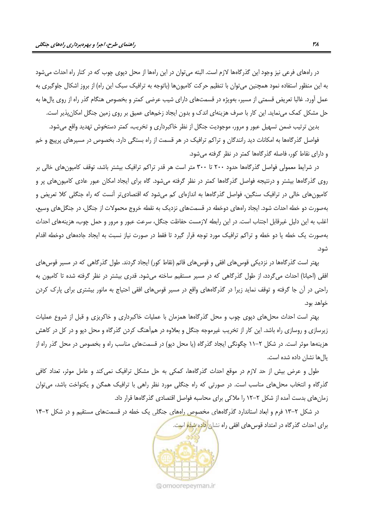صفحه 60 از 184