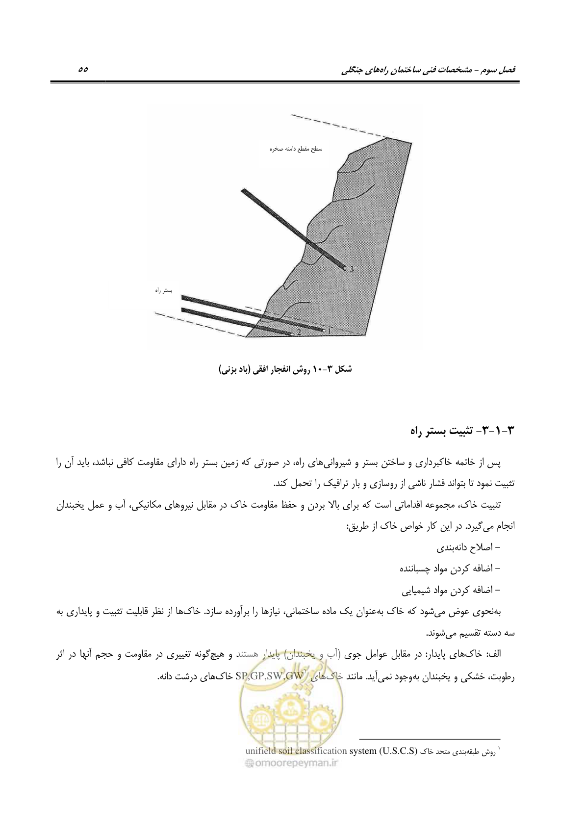 صفحه 77 از 184