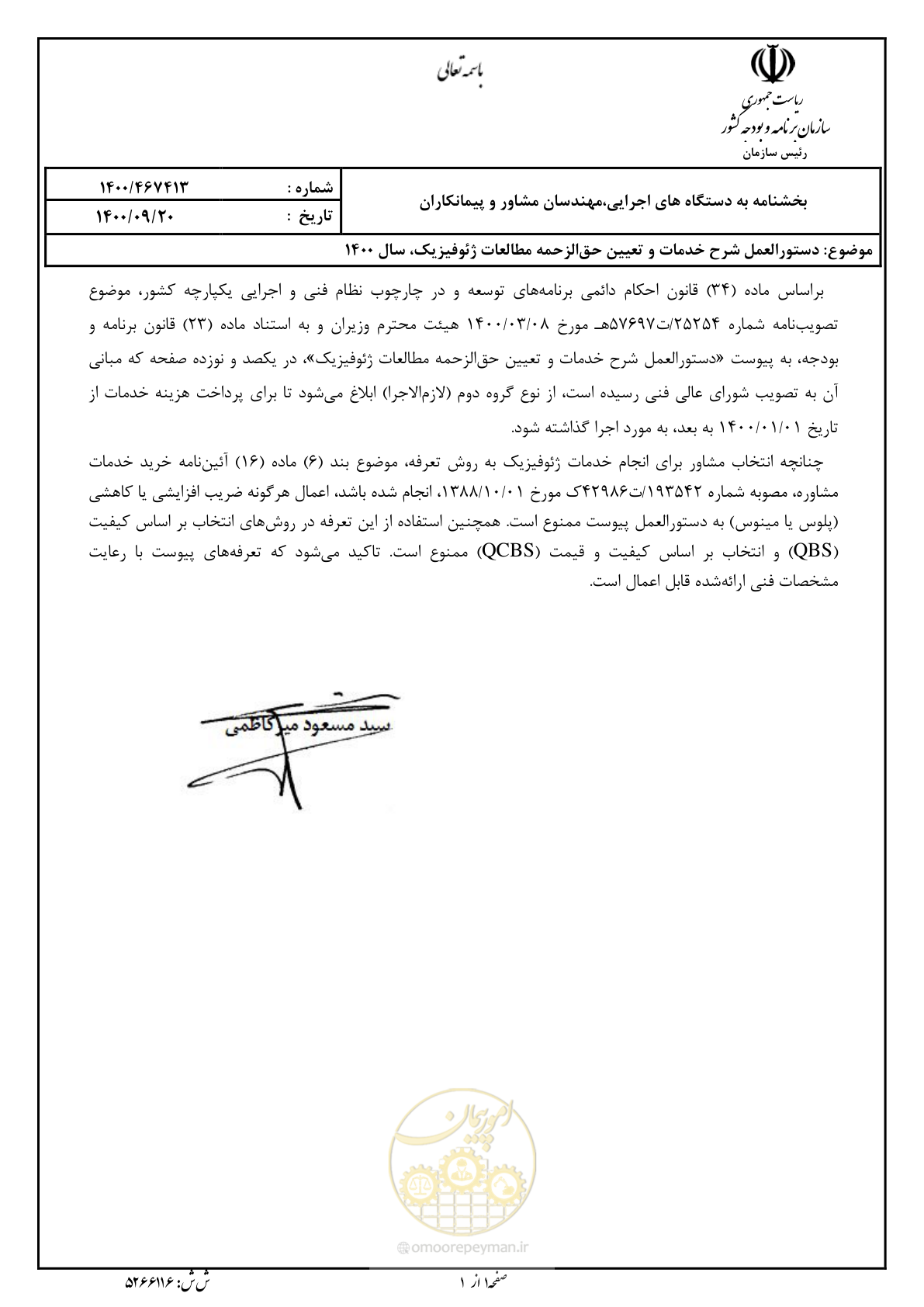 صفحه 1 از 128