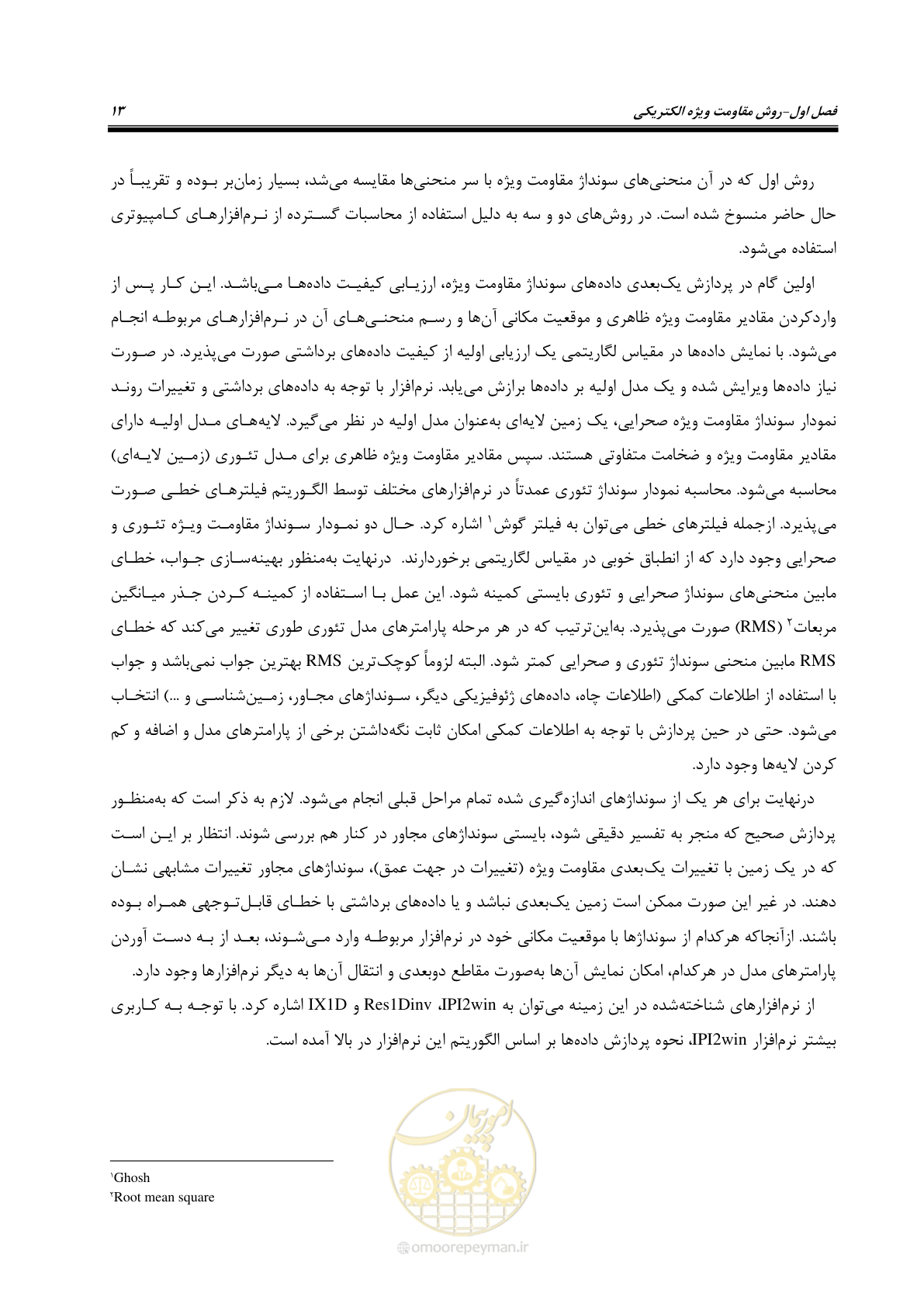 صفحه 22 از 128