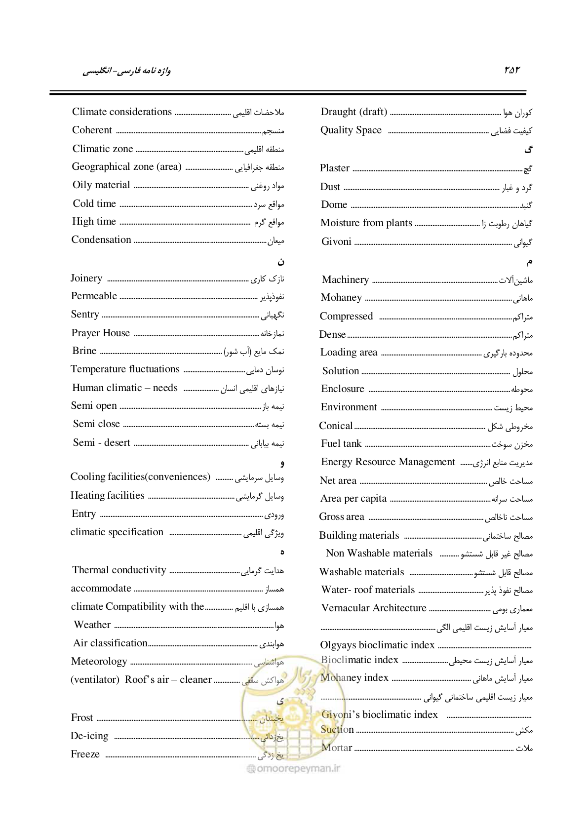 صفحه 269 از 273