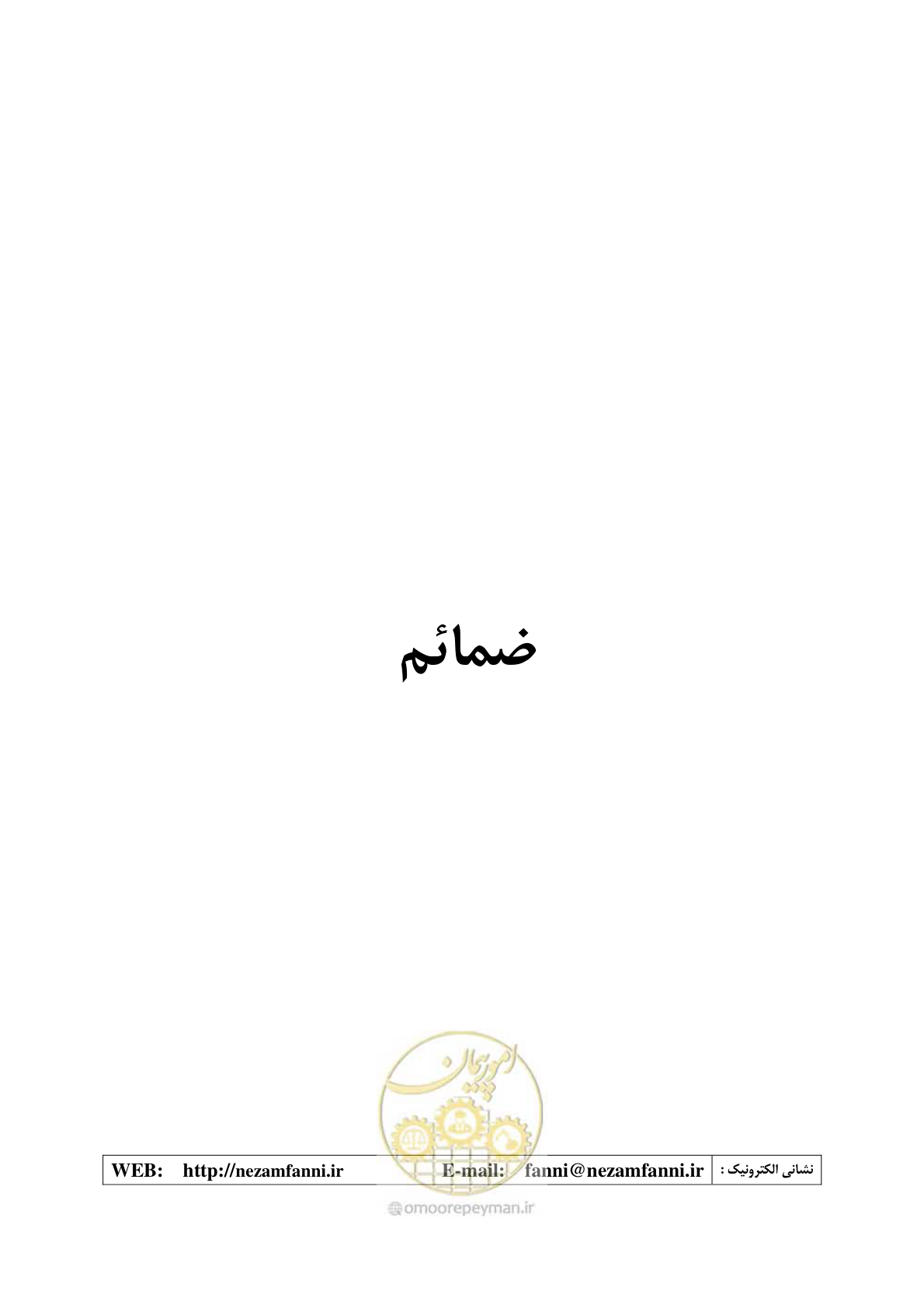 صفحه 14 از 32