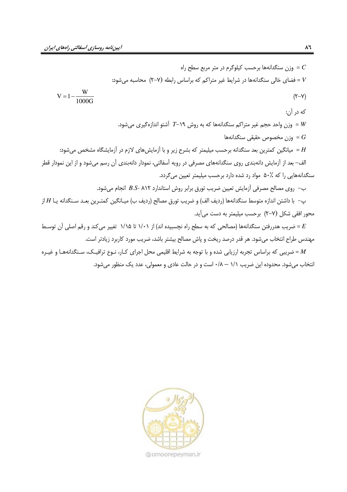 صفحه 101 از 279
