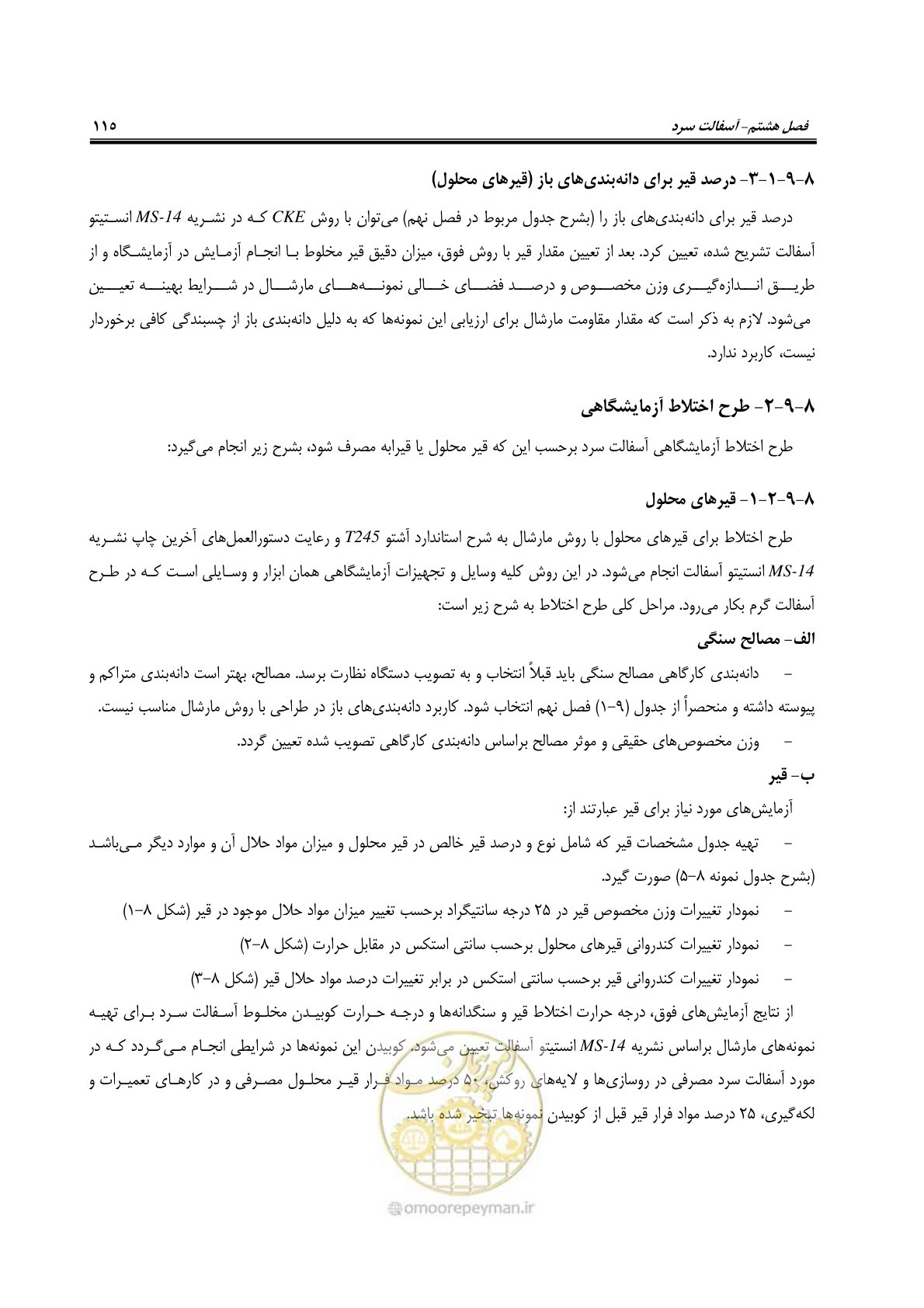 صفحه 130 از 279