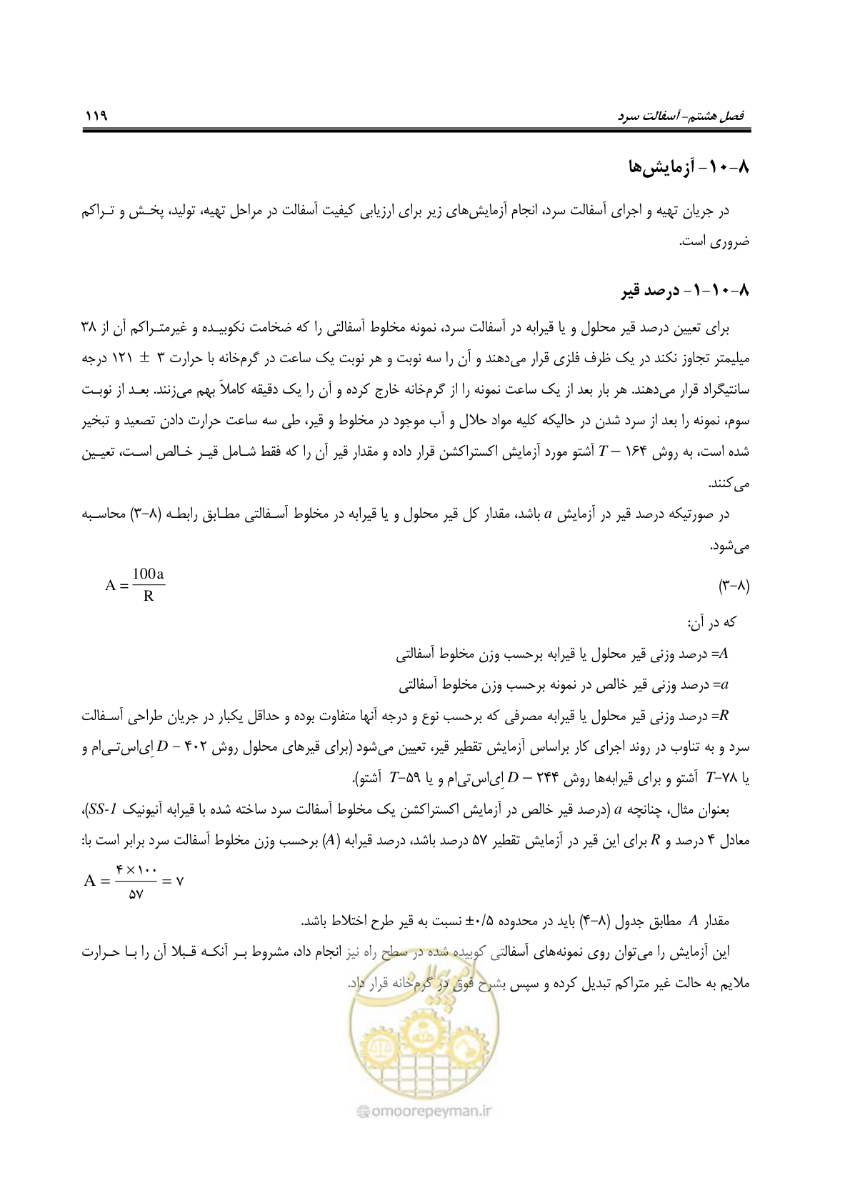 صفحه 134 از 279