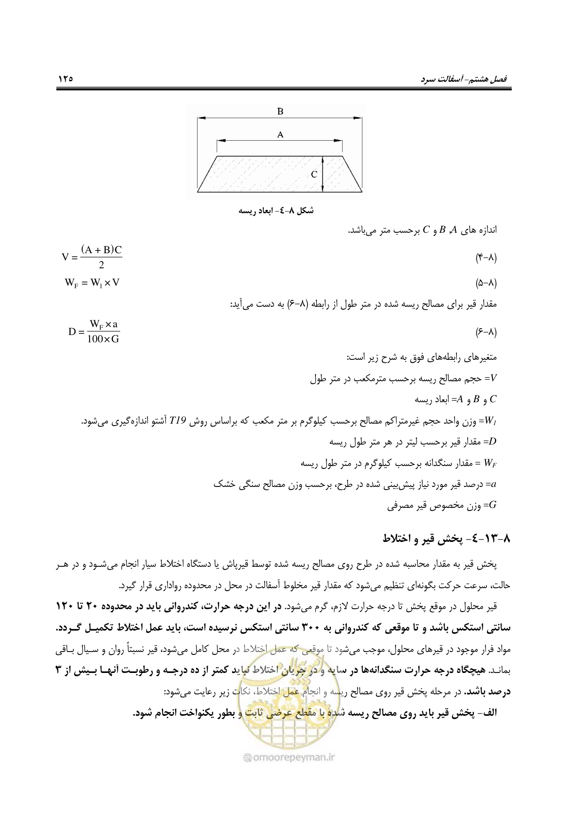 صفحه 140 از 279