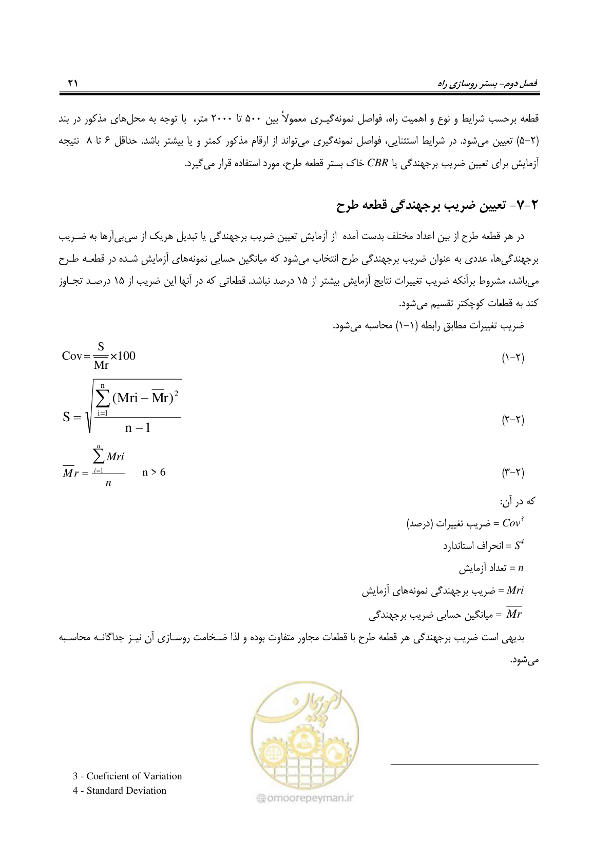 صفحه 35 از 279