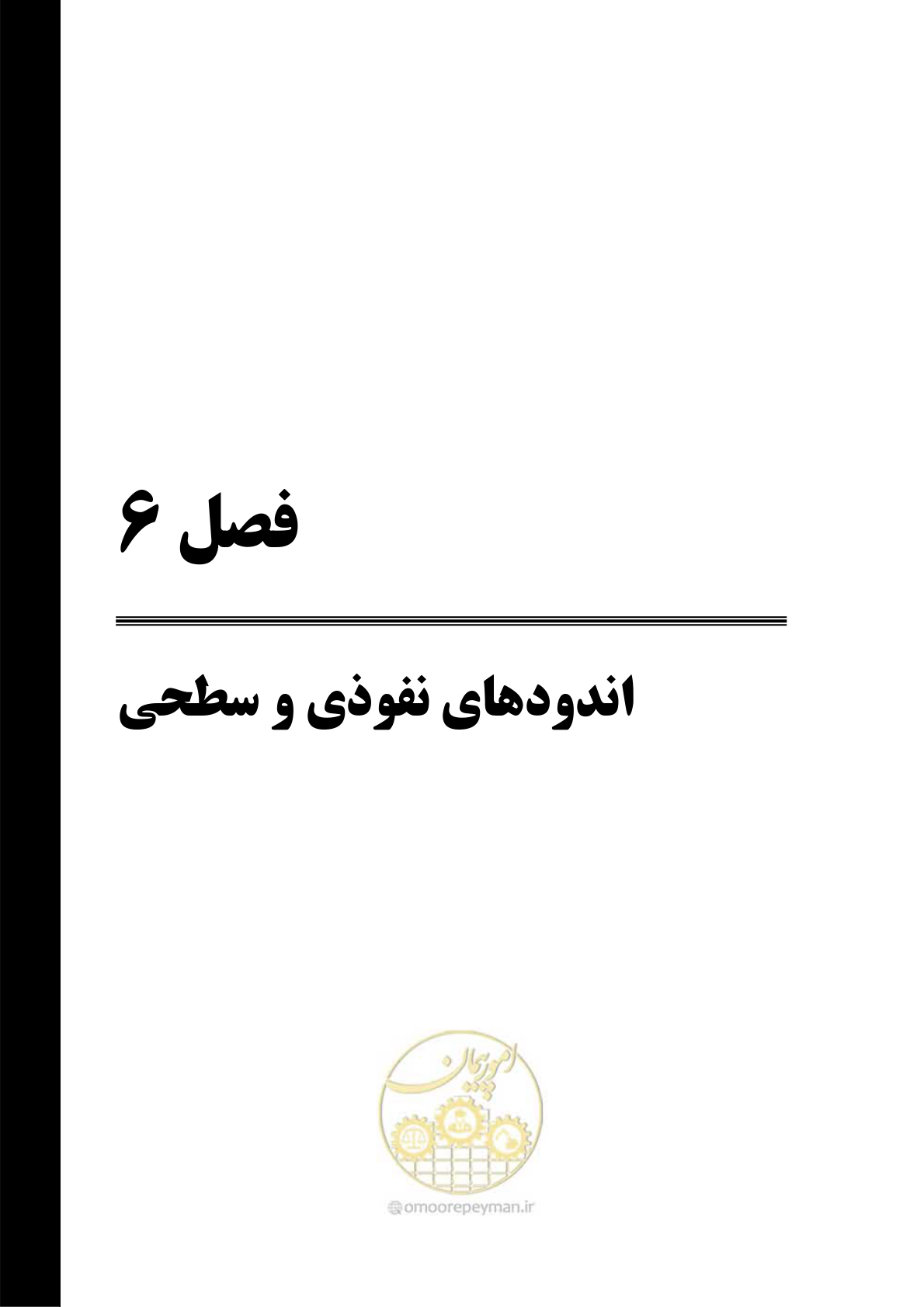 صفحه 81 از 279