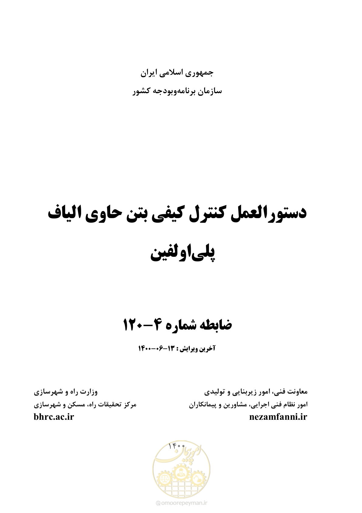صفحه 1 از 45
