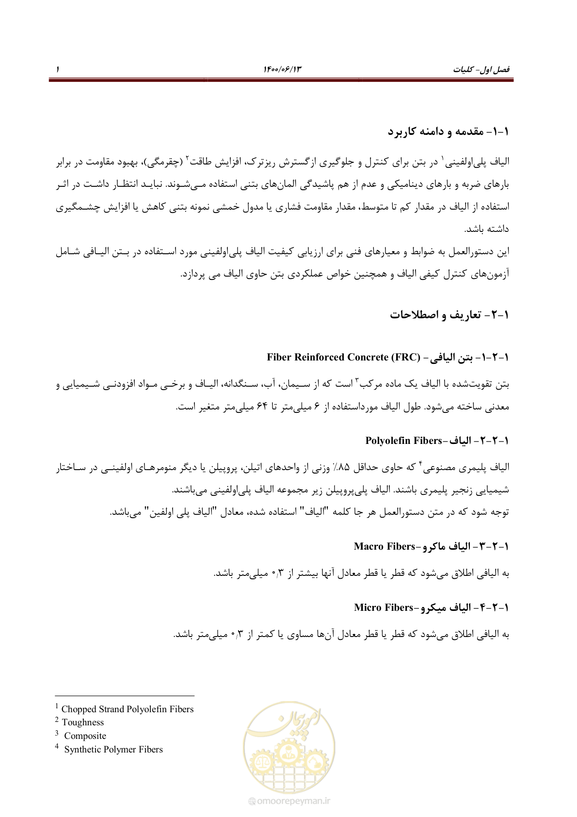 صفحه 15 از 45
