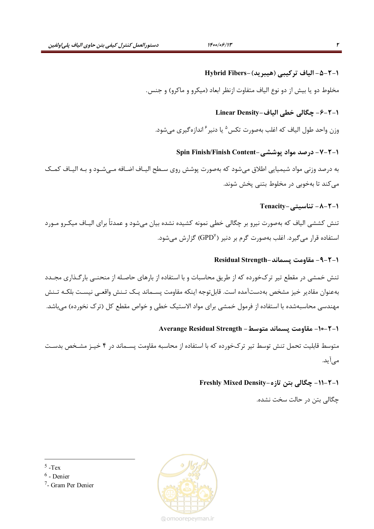 صفحه 16 از 45