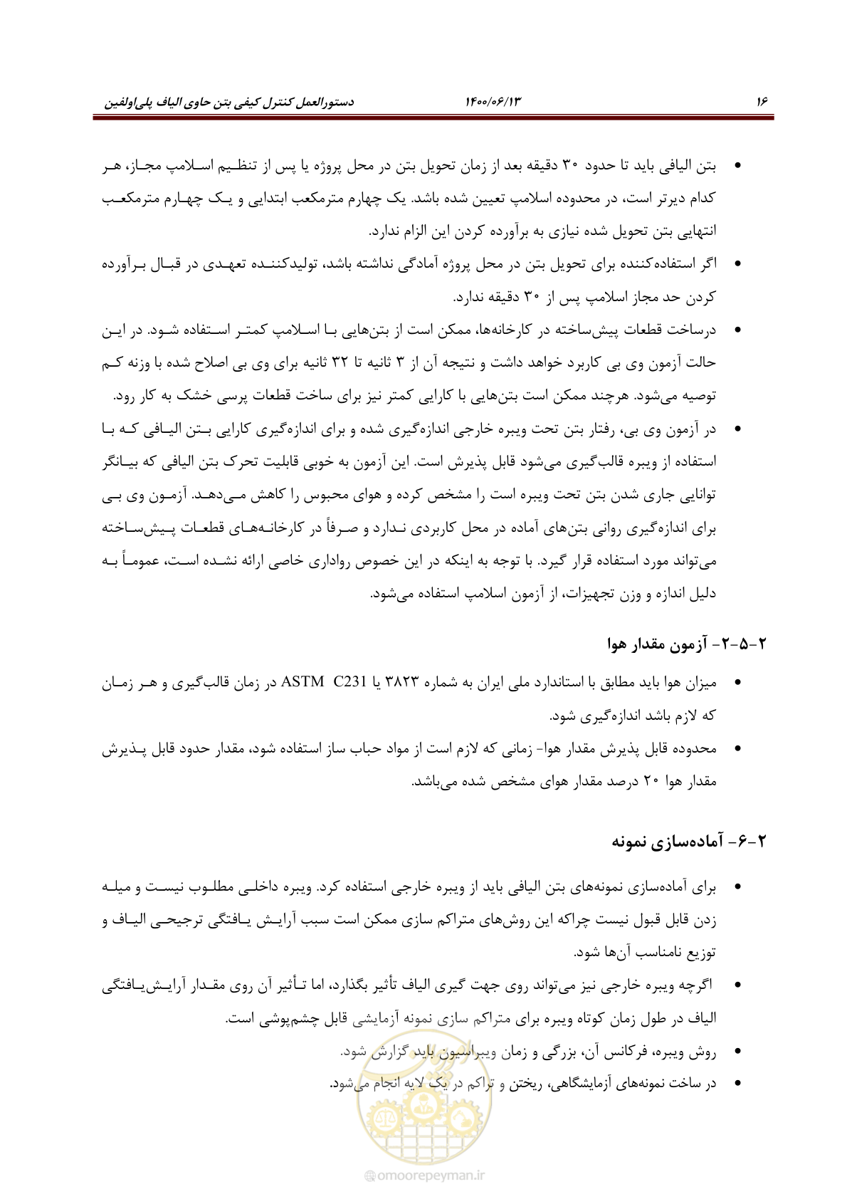 صفحه 30 از 45