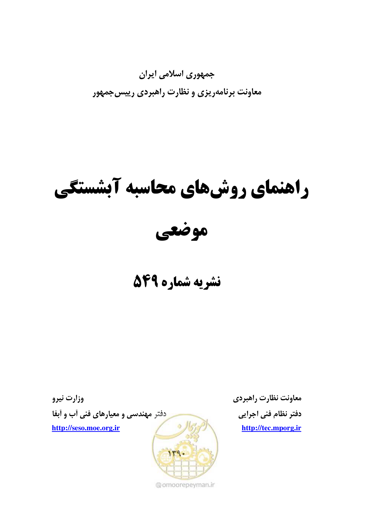صفحه 1 از 150