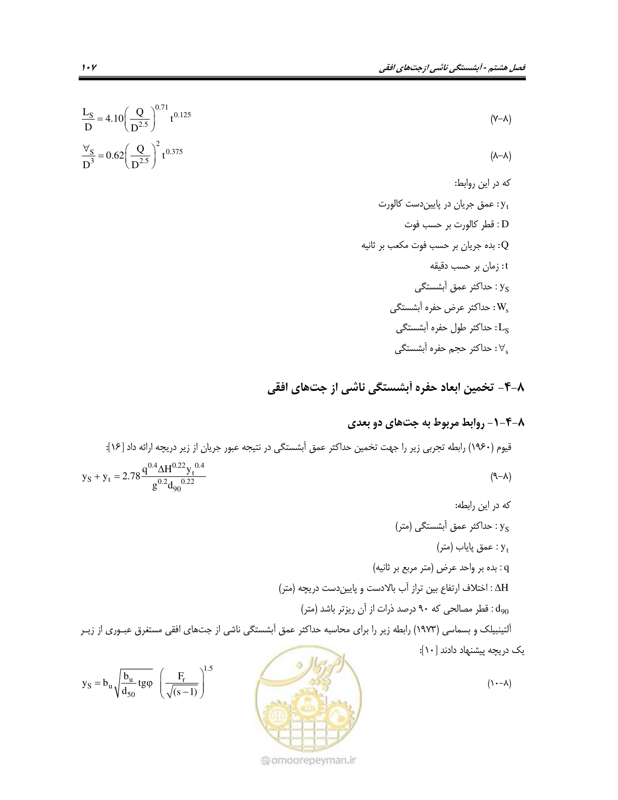 صفحه 123 از 150