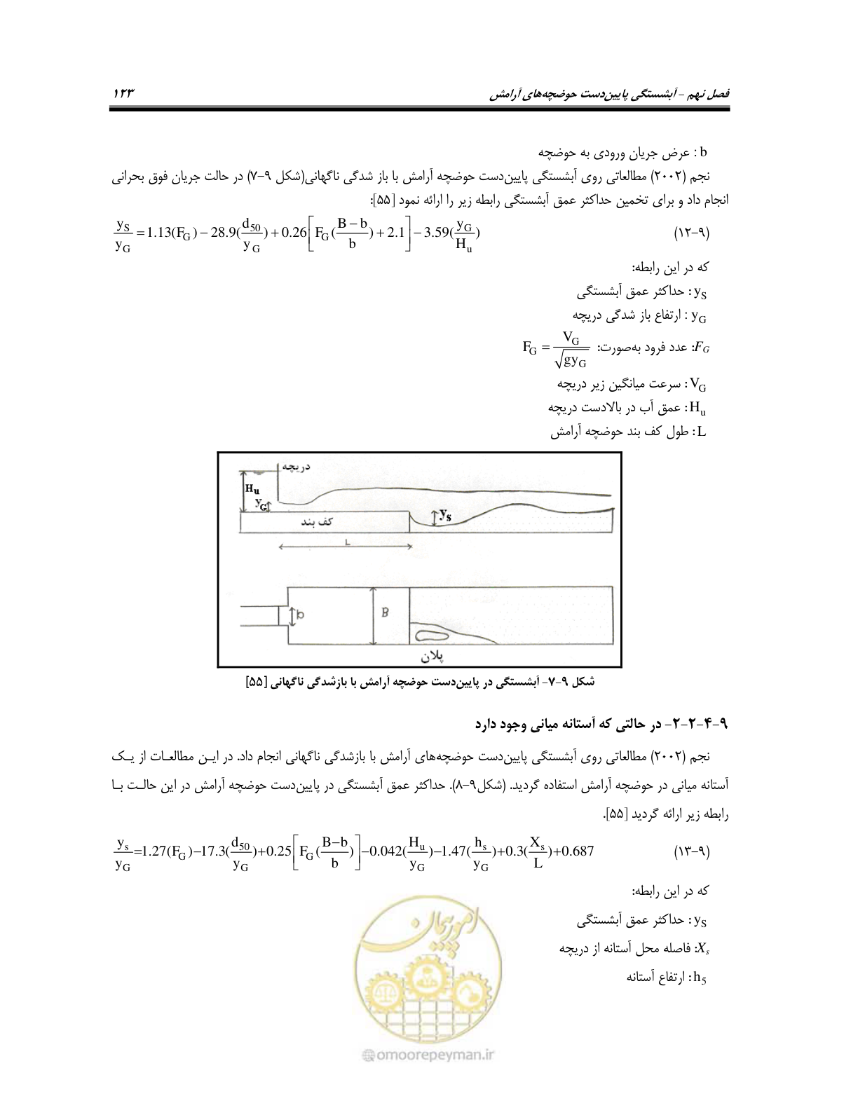صفحه 139 از 150