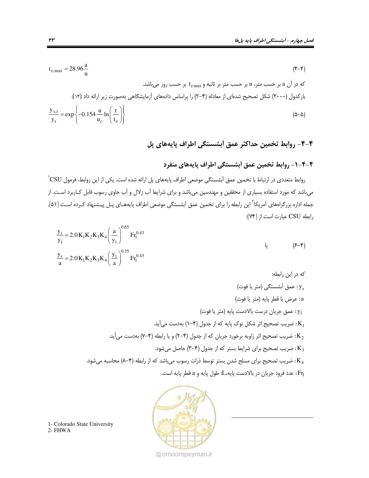 صفحه 59 از 150