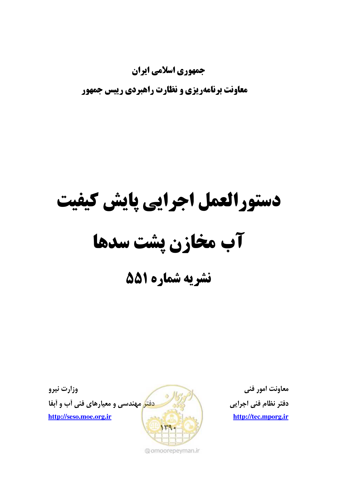 صفحه 1 از 162