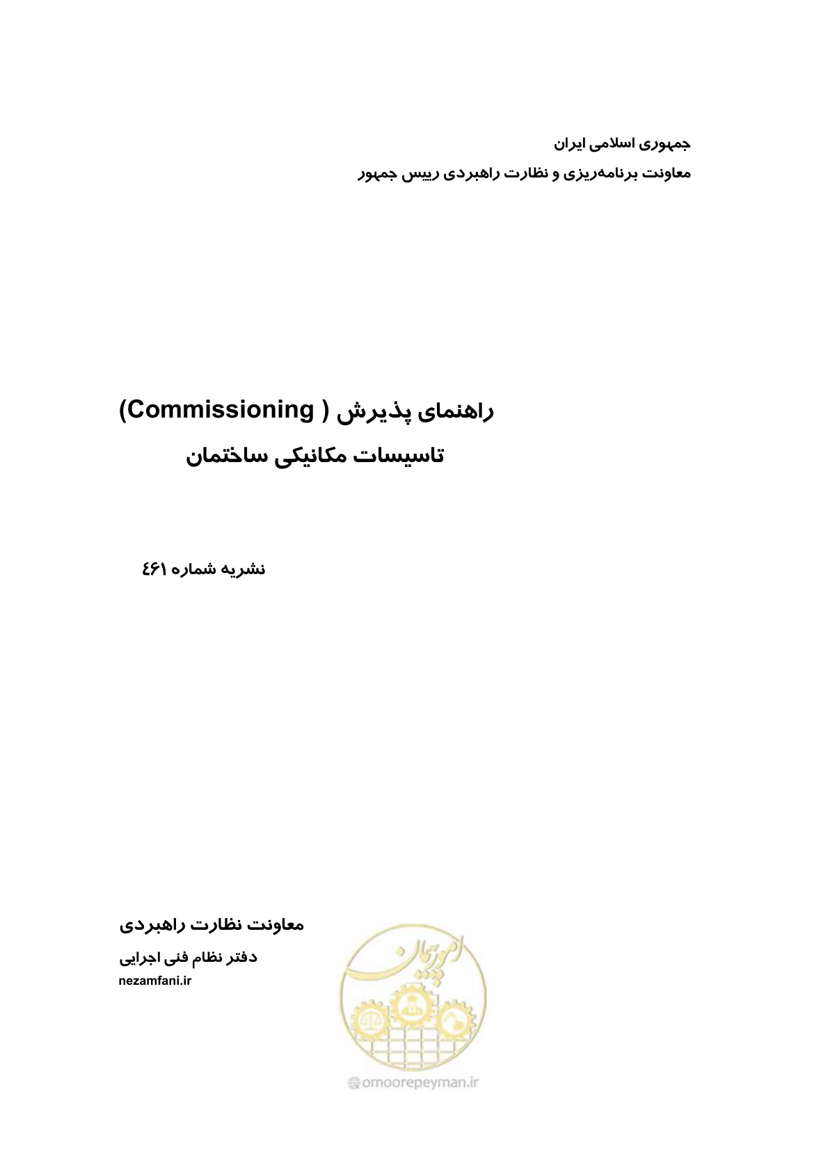 صفحه 1 از 220