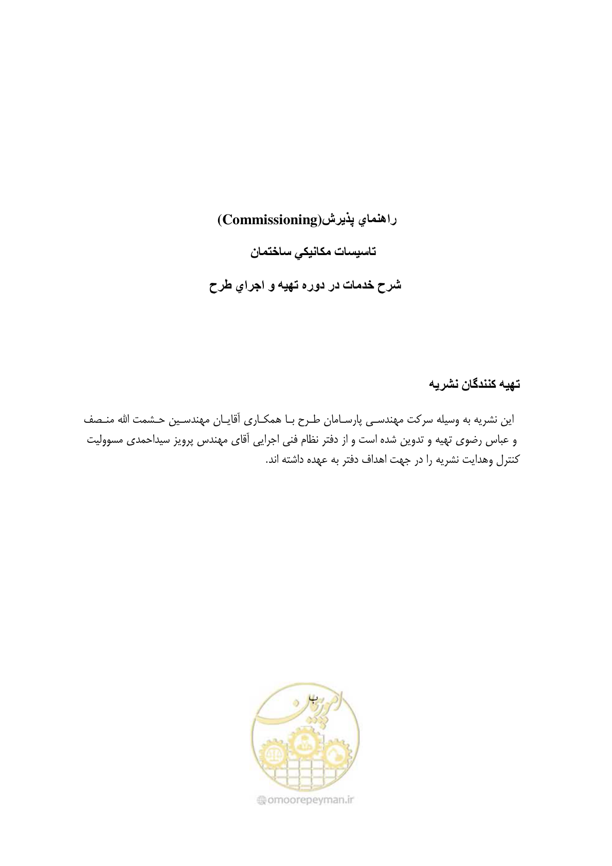 صفحه 10 از 220