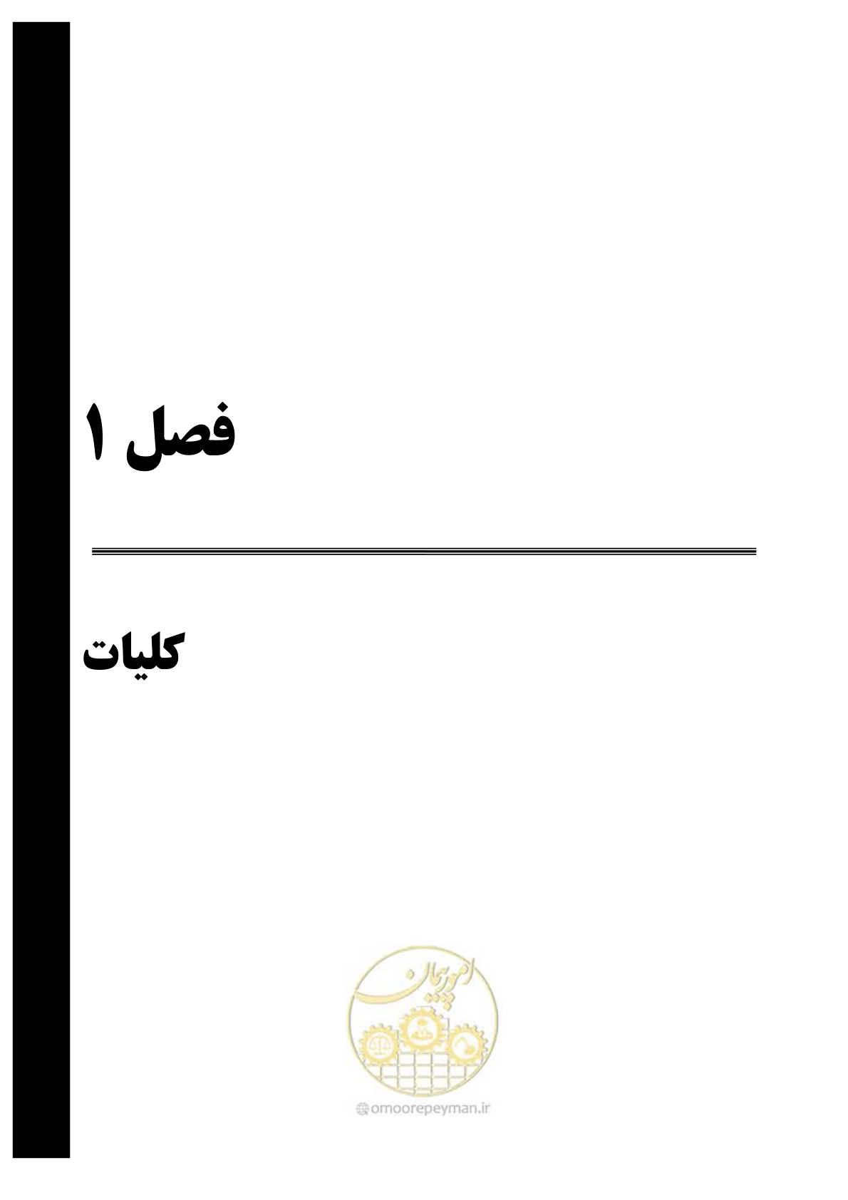 صفحه 16 از 220