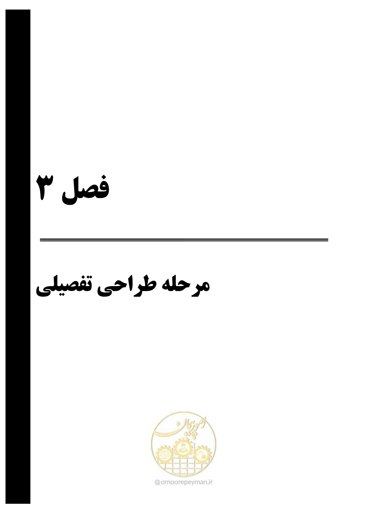 صفحه 42 از 220