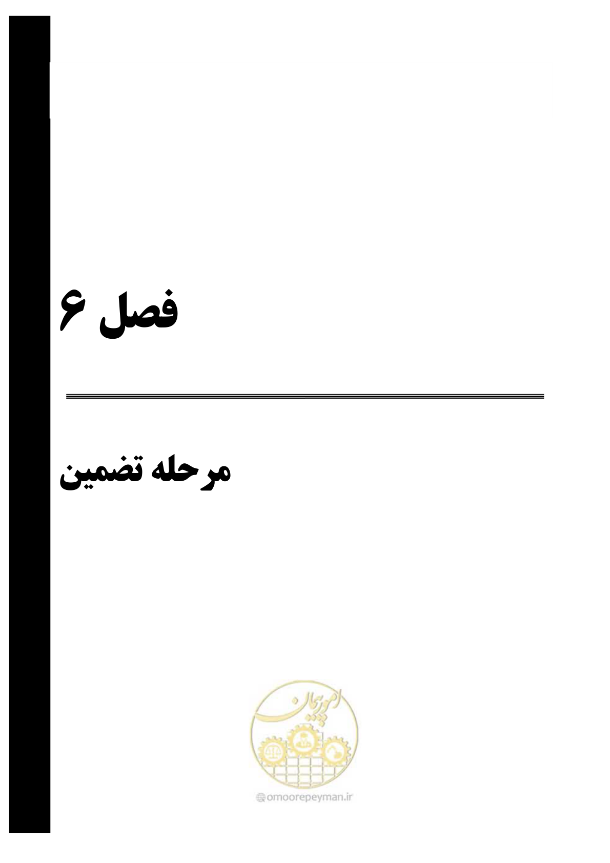 صفحه 74 از 220