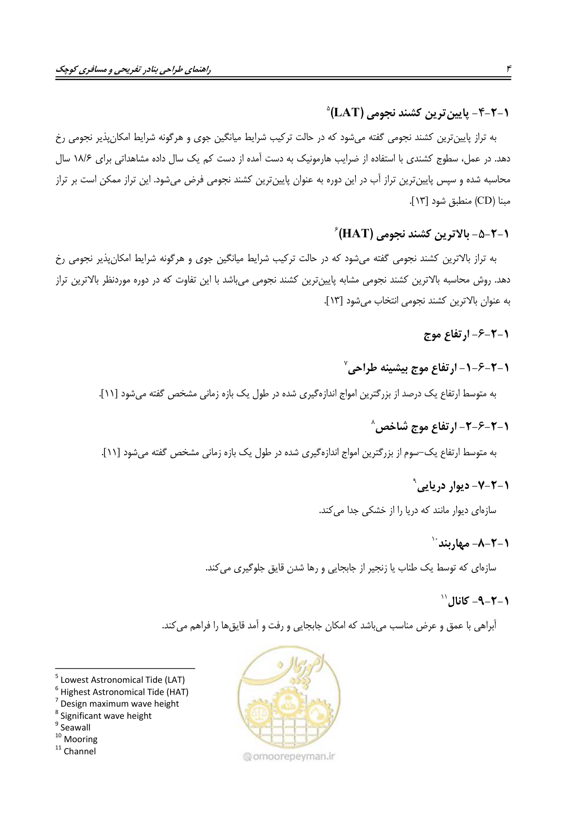 صفحه 22 از 158