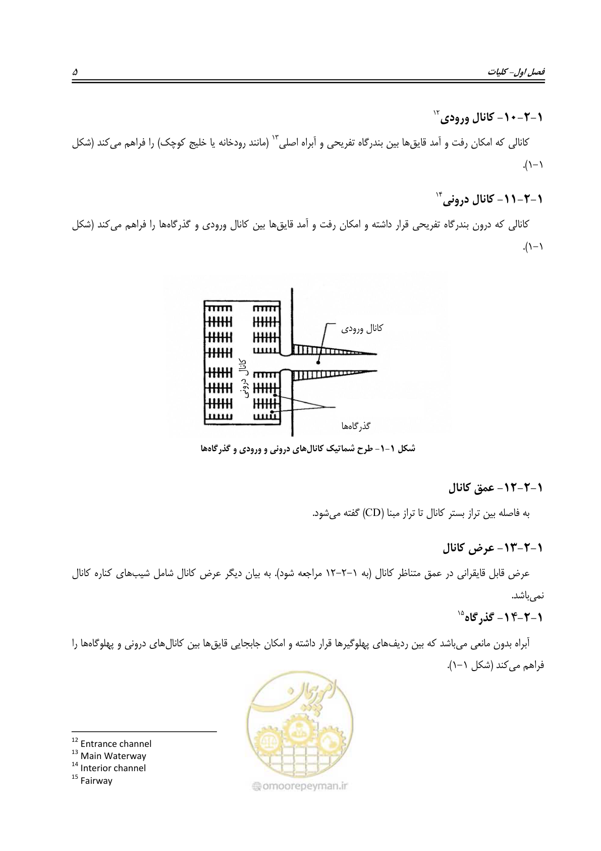 صفحه 23 از 158
