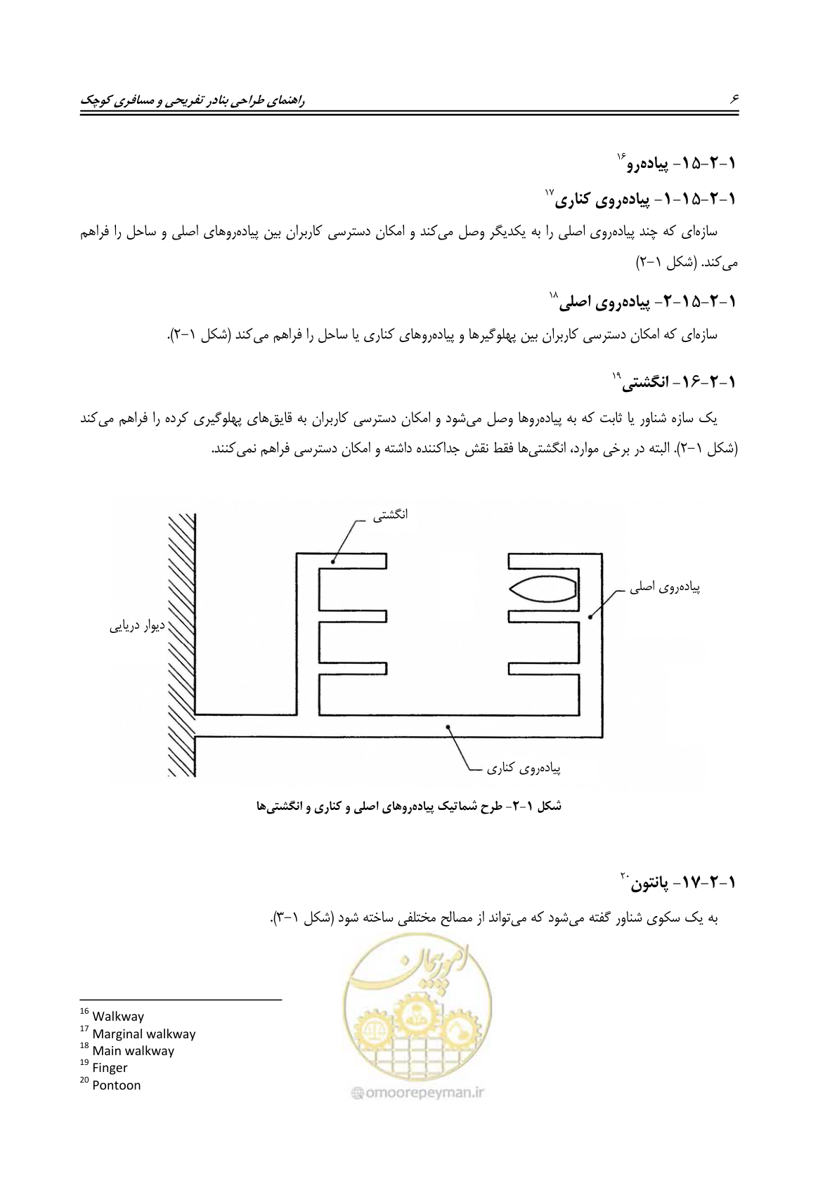 صفحه 24 از 158