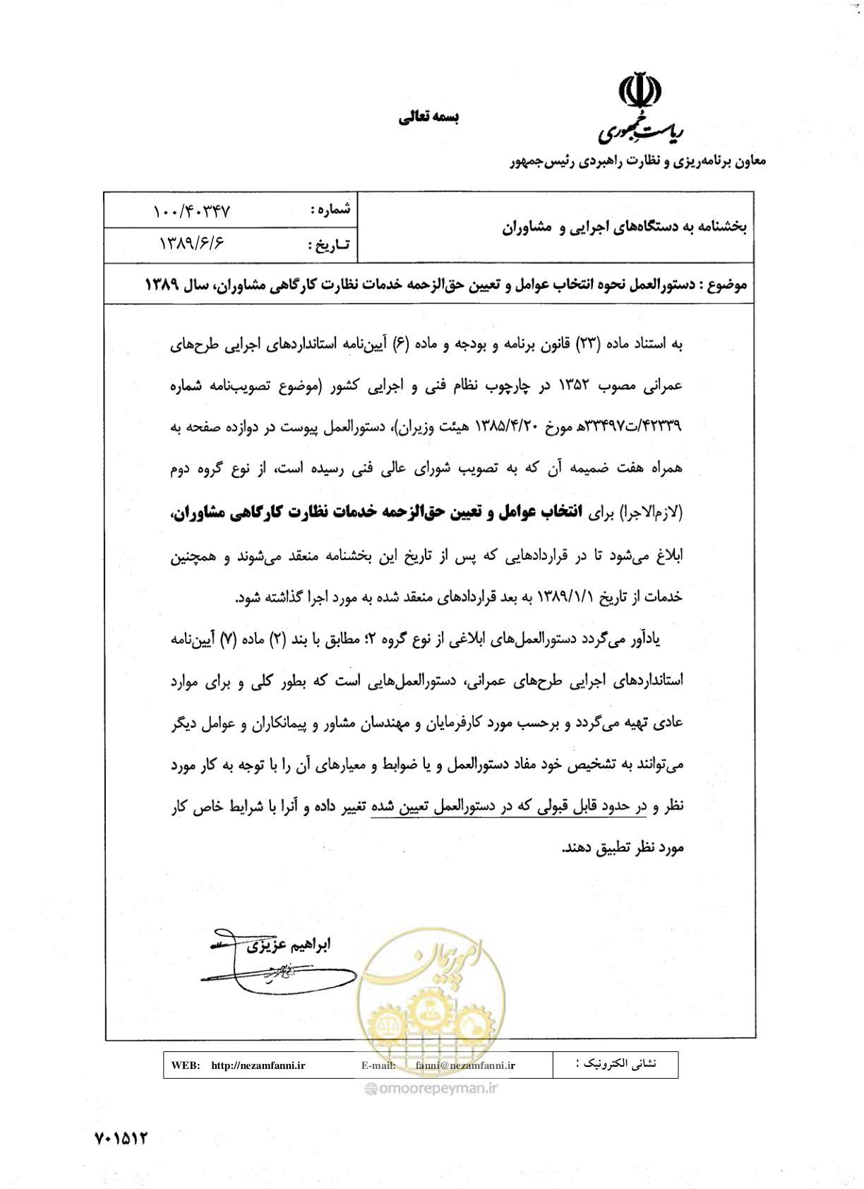 صفحه 1 از 32