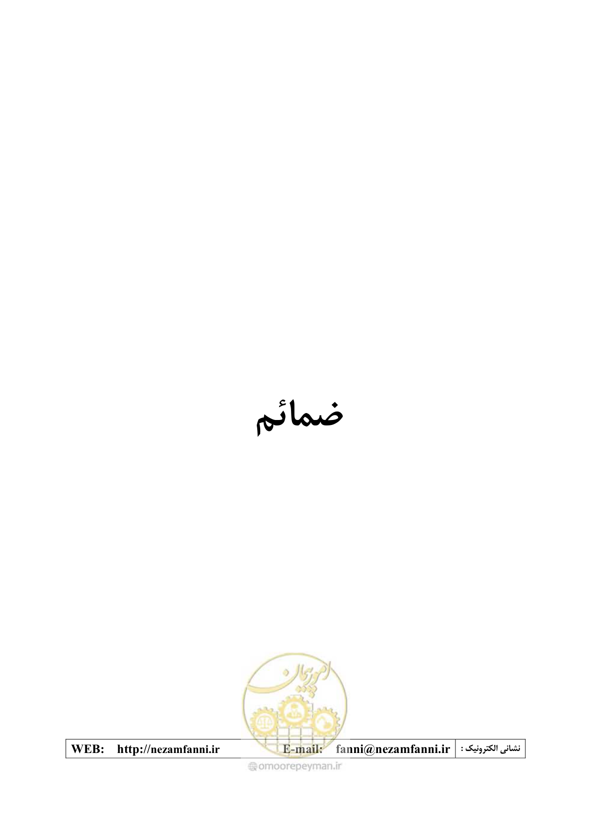 صفحه 14 از 32