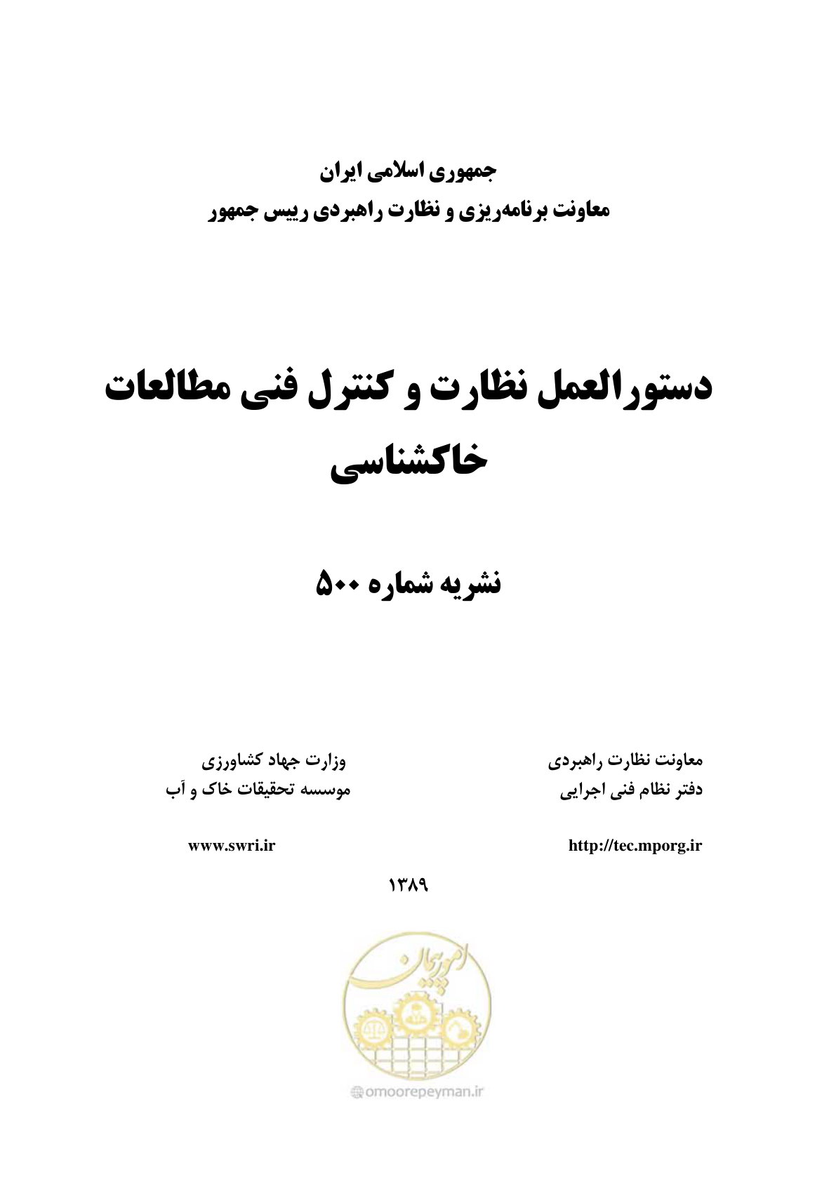 صفحه 1 از 100