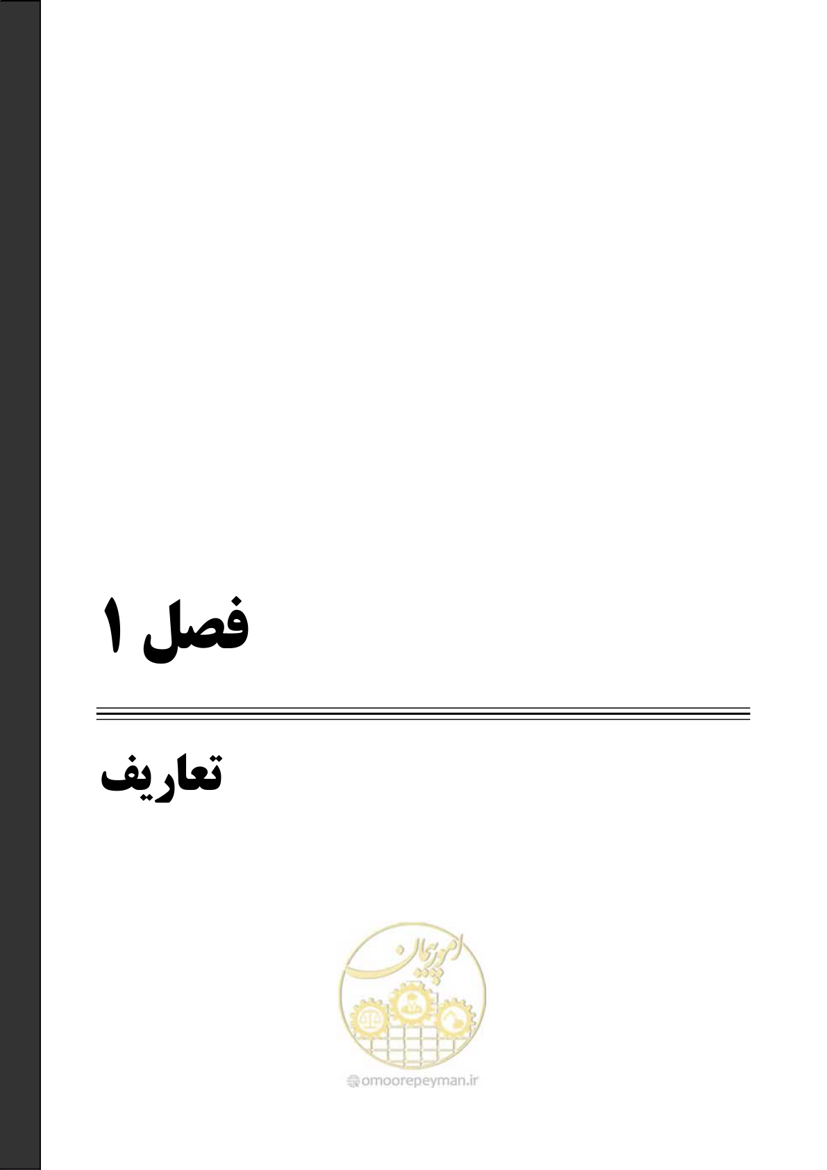 صفحه 13 از 100