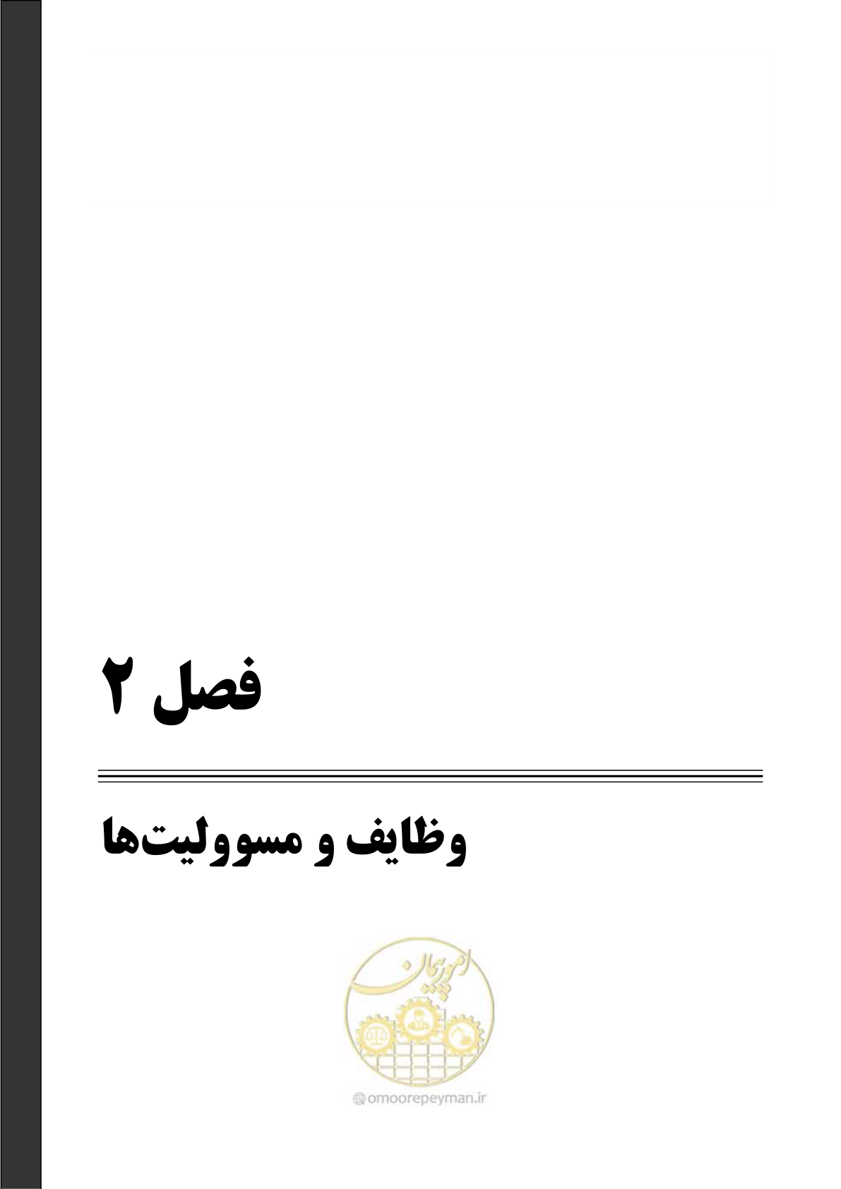 صفحه 23 از 100
