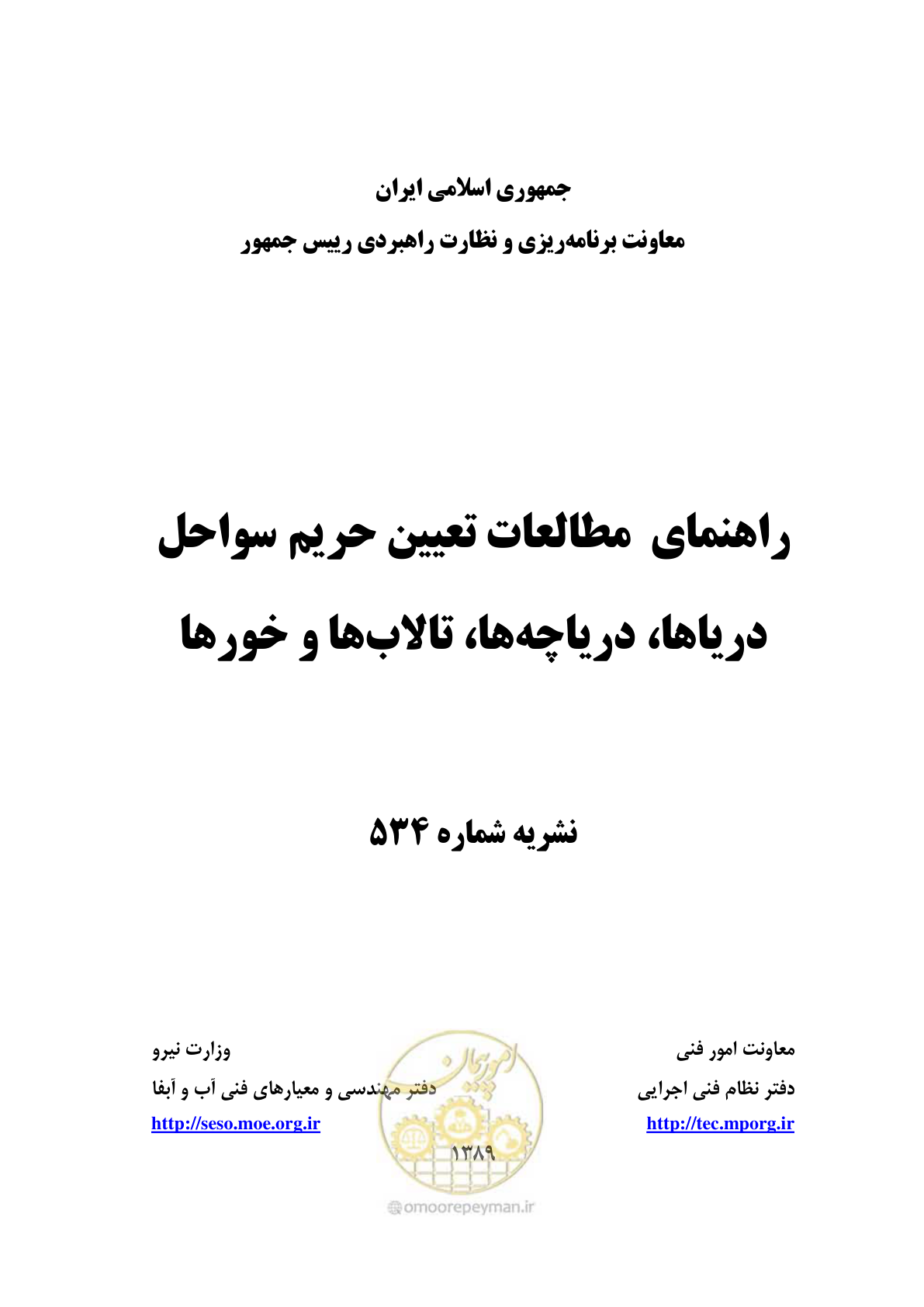 صفحه 1 از 87