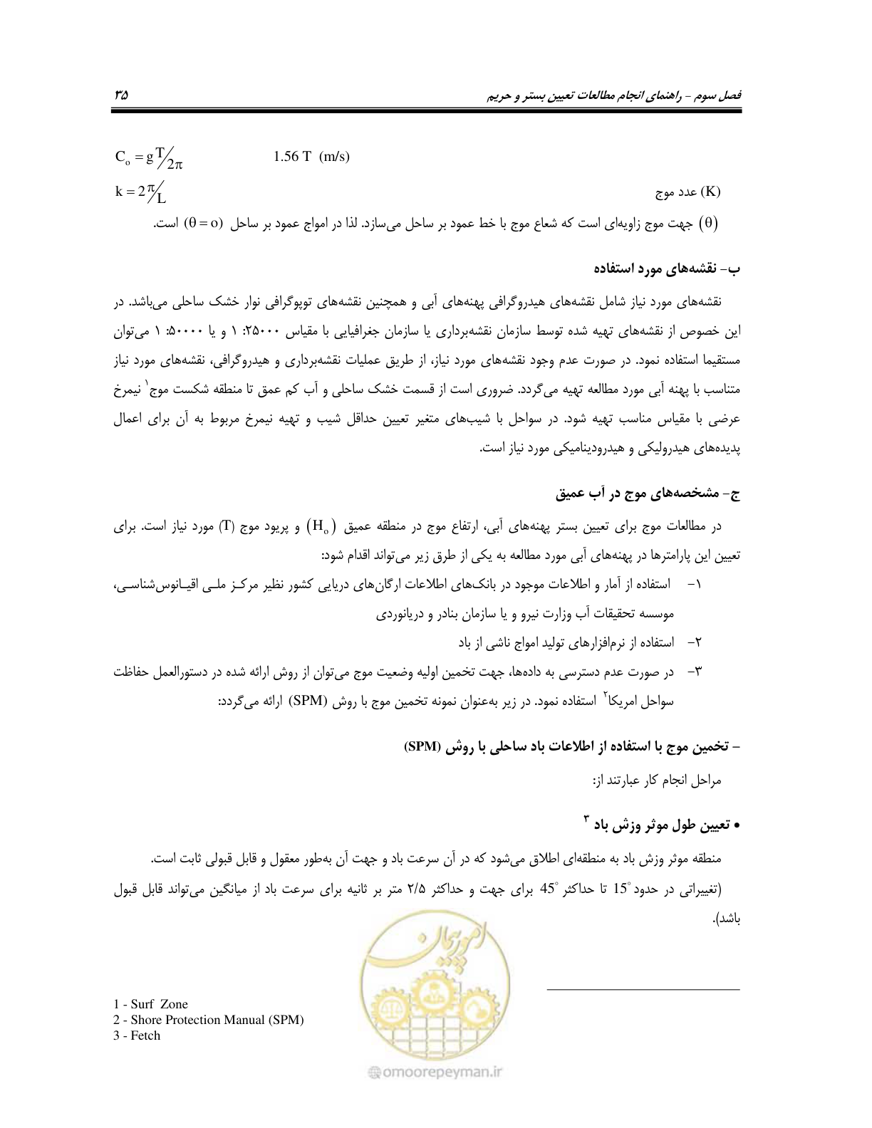 صفحه 47 از 87