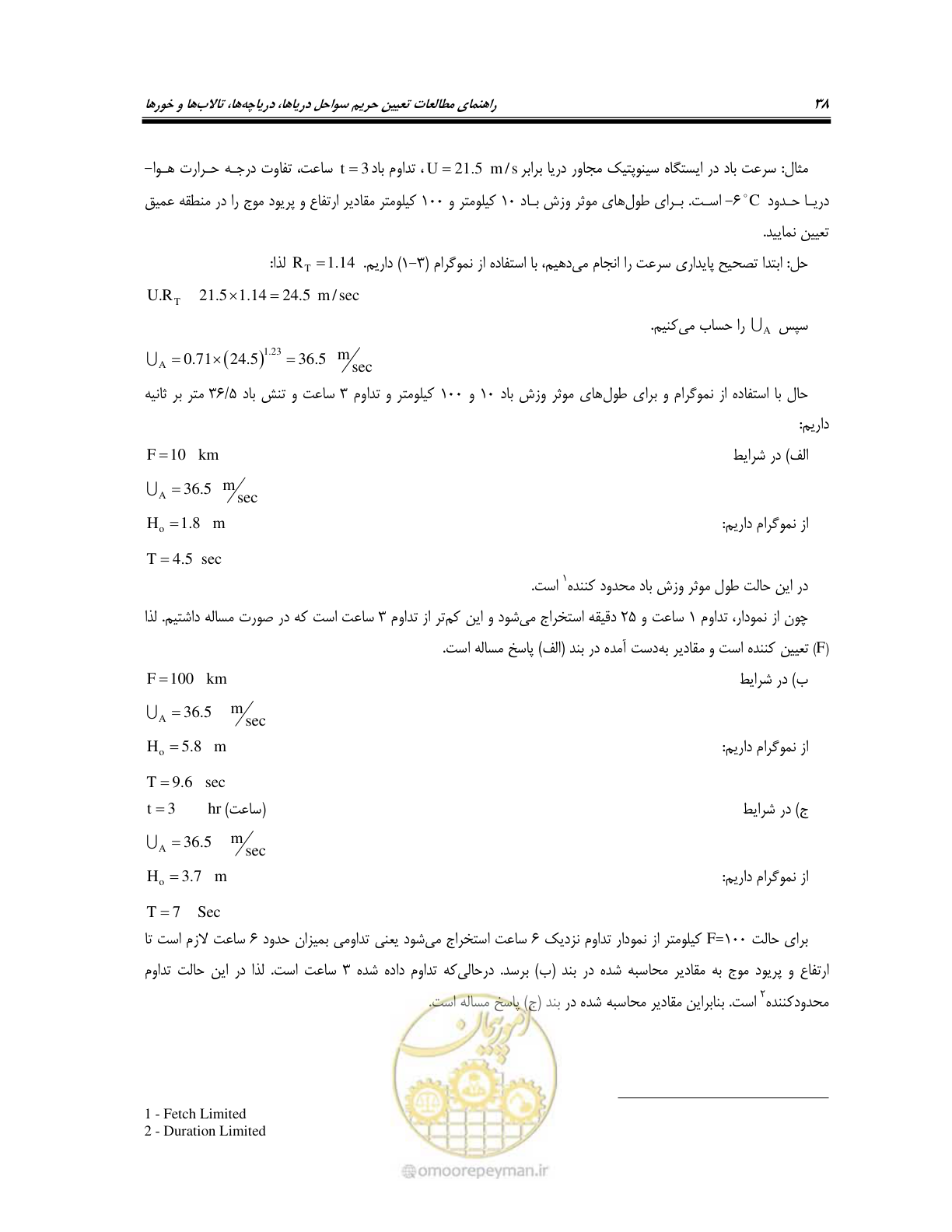 صفحه 50 از 87